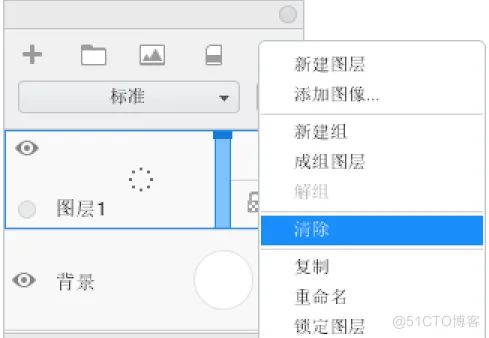 Autodesk SketchBook的图层_混合模式_23